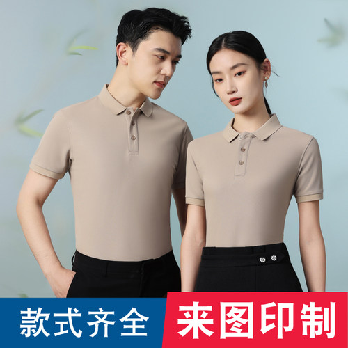 D-ing82023工作服定制pol