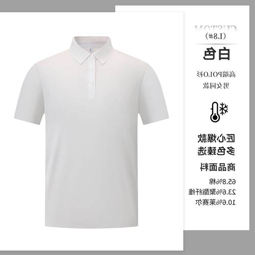 莱高端工作服纤维POL印绣