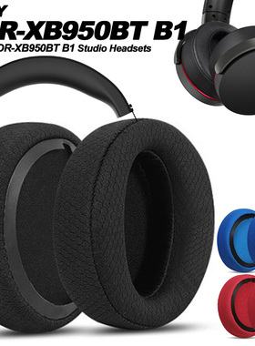 OME适配Sony/索尼MDR-XB950BT XB950B1不掉皮布面透气皮耳机耳罩