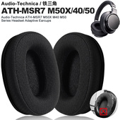 M40 M50X M50蛋白质耳机海绵套耳罩皮耳套耳棉 MSR7 铁三角ATH