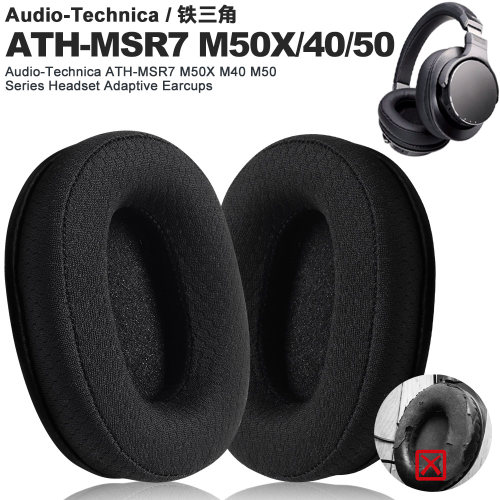 不掉皮耳套耳罩OME柔软舒适