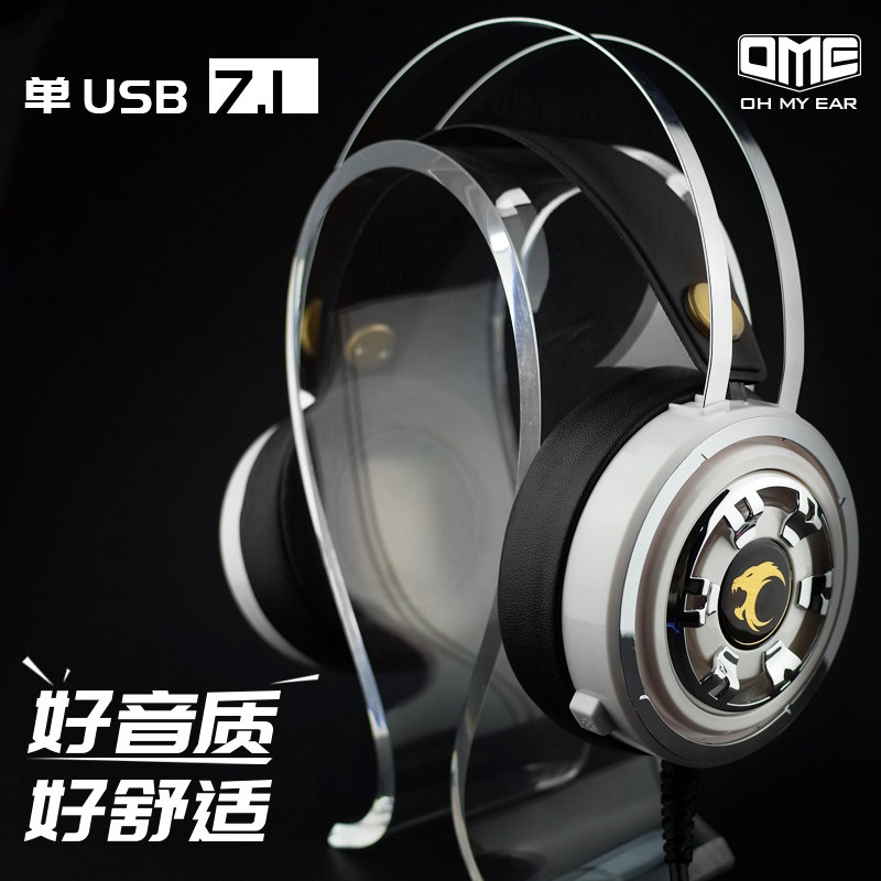 网吧耳机重低音耳麦USB游戏竞技网咖耳机发光耳麦头戴式耳机包邮在类目 影音电器, 耳机/耳麦中 - 来自Buy2taobao.com提供专业的淘宝代购服务