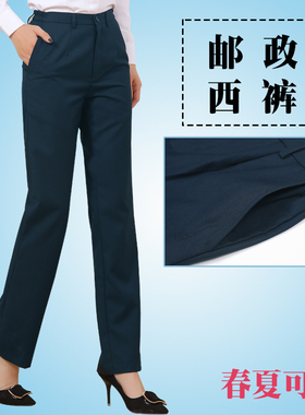 邮政新款工作服女西裤夏薄储蓄银行工装裤子邮局蓝绿色行服西装裤
