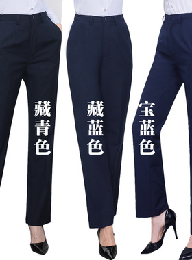 工作服西裤女职业正装移动藏青蓝色黑色裤子九分直筒西装裤夏薄款