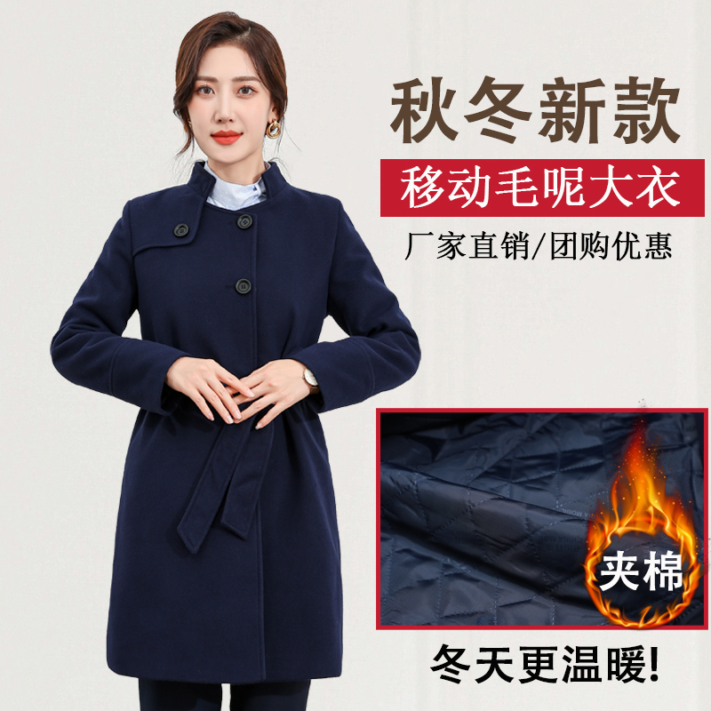 中国移动工作服女冬季大衣公司营业厅加棉厚工装制服呢子外套冬装