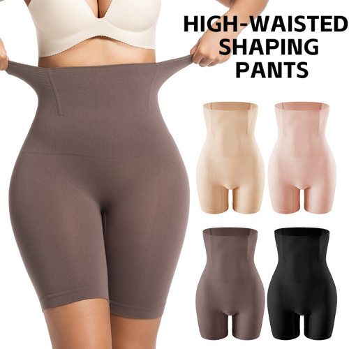 ShapewearforWomen无缝瘦身裤