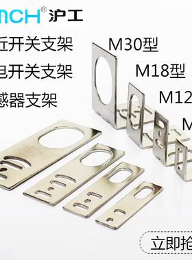 M8M12M18M30接近开关支架光电开关安装架TL方形底座固定件一字L型
