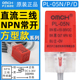 05N D1方型接近开关三线NPN 沪工PL PNP常开传感器10 30V