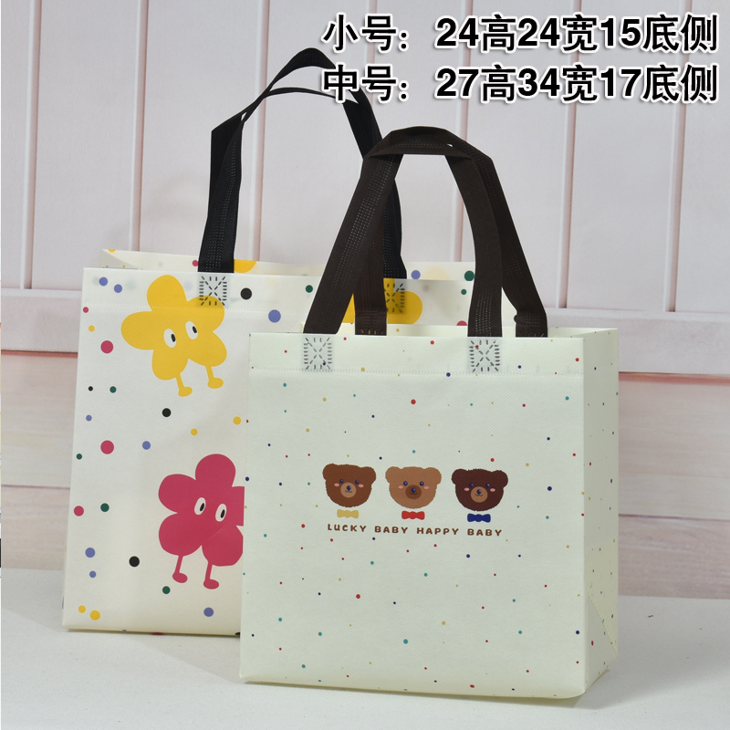 服装店无纺布袋子打包袋购物手提袋批发包装袋礼品袋覆膜外卖袋