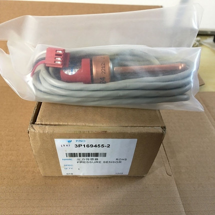 适用于大金V3外机低压压力传感器3代CMS双变频高压压力传感器