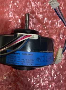 挂机空调风扇电机马达内风机T26NUP18H22 T26NP18F22A