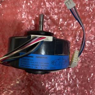 挂机空调风扇电机马达内风机T26NUP18H22 T26NP18F22A