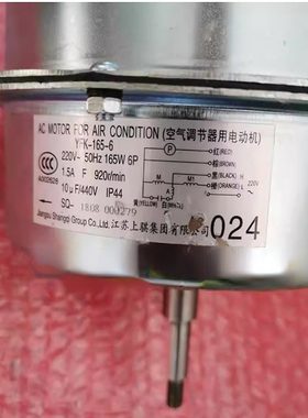 024适用于大金空调外机风扇马达YFK-165-6 RSQ300/350/400BAY电机