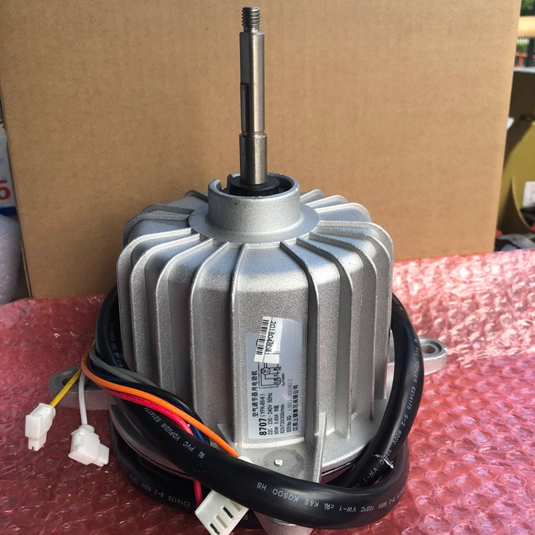 适用全新YFK-65空调8687电机YFK-85-6马达8707 RY125DQY3C风机026