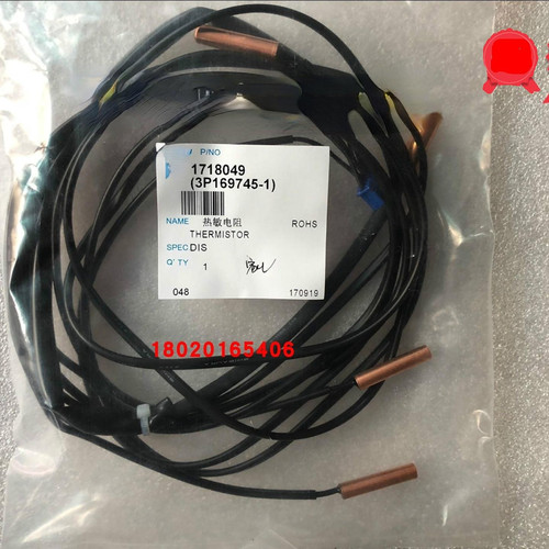 适用于大金空调热敏电阻 RMXS160EV2C RMXS112EV2C RMXS140EV探头