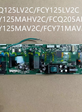 EC09119适用于大金3P5p内机板 2P233635-6空调FCY125LV2C内机板主