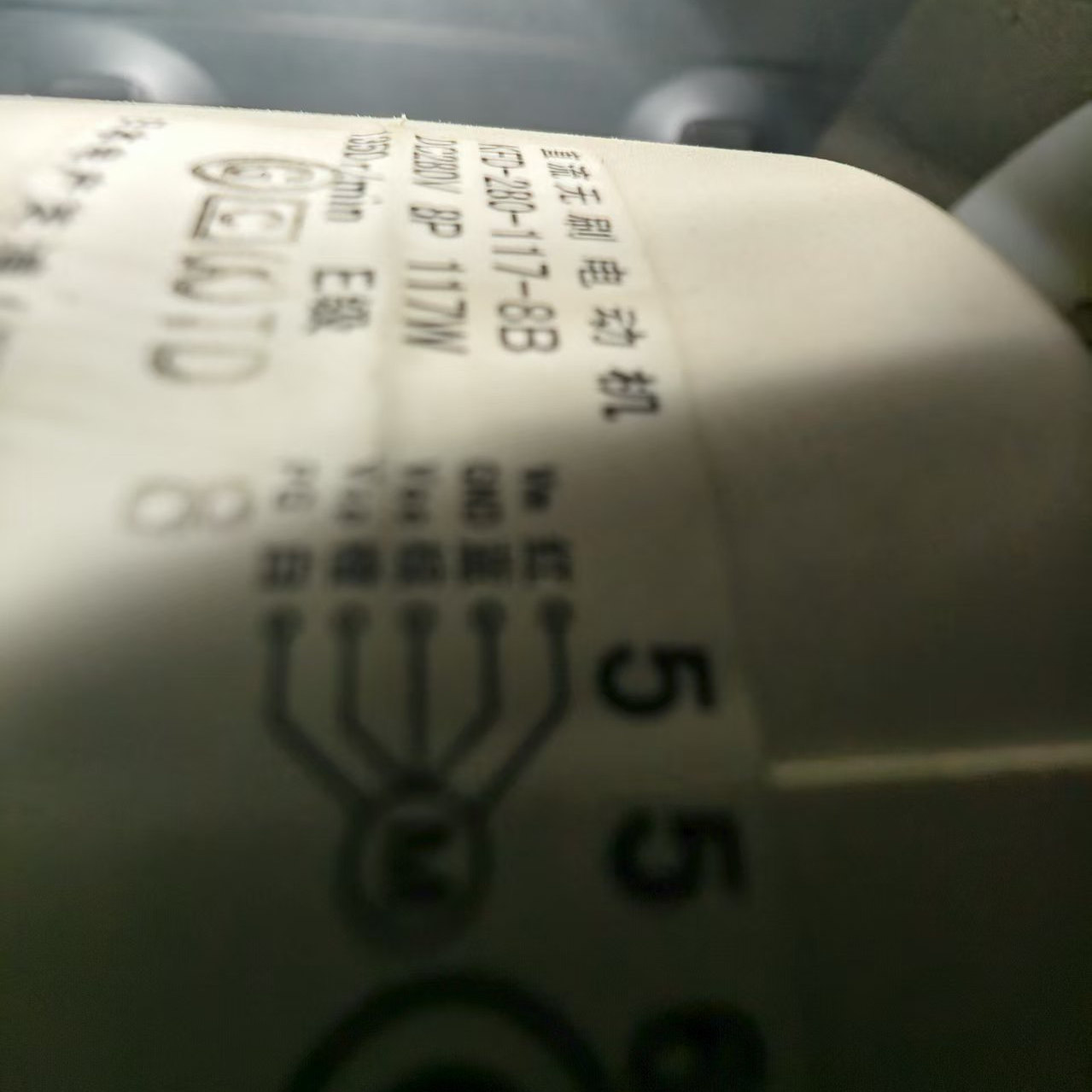 适用于大金空调风机直流电机556马达KFD-280-117-8B DC280V 117W