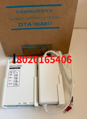 DTA120A611原装全新中央空调智能家居转换器系统Modbus转换网关