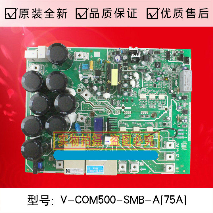全新适用英飞凌75A模块V-COM500-SMB-A[75A]空调模块全新配件