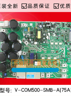 V-COM500-SMB-A[75A]英飞凌75A