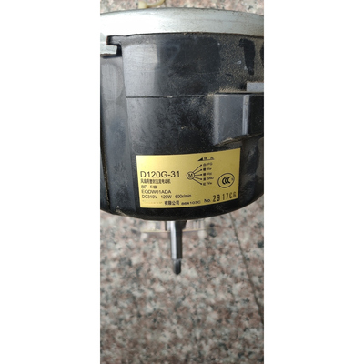 适用于大金空调内机风扇马达 D120G-31电机FVXF172MC-W内风机