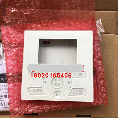 适用于大金线控器外壳BRC1E631N BRC1E611 631控制面板 金色外壳