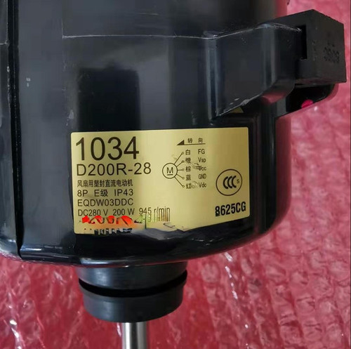 1034适用于D200R-28大金空调外机电机 3P213822-4风扇马达RJQ4ABV