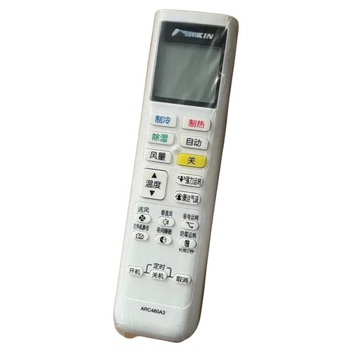 ARC480A5全新空调E-MAX系列FTXP335PC-W小鑫遥控器挂机A2A3