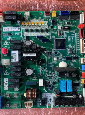 EB11157适用于大金空调主板 RHXY350SY1外机板电脑板RHXYQ16SY1