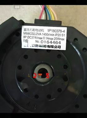 适用于大金空调内机风机马达1P180378-4 MM6C02J2VA电机FTXP35JV2