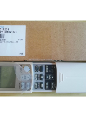 适用于大金空调遥控器ARC433A84 FTXS46GV2CW FTXS46GV2C遥控器