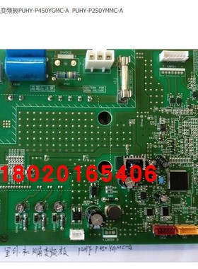 适用于三菱电机空调室外风机模块变频板INV/S02-BOARD W274714G01