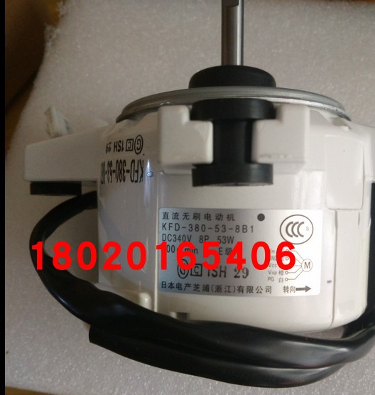 全新电机风扇马达电机马达