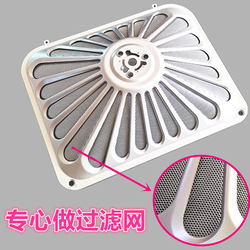 欧式抽油烟机83258329过滤网