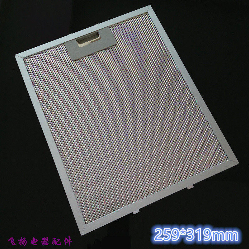适用FOX 抽油烟机过滤网 25.9*31.9 原装款佛克斯油烟机进口油网