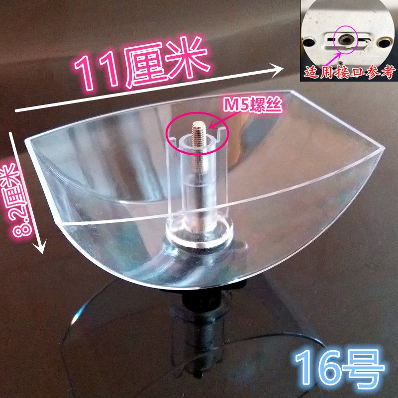 适用朗迪 格林特 欧琳 华帝油烟机油杯接油盒塑料油杯带螺丝