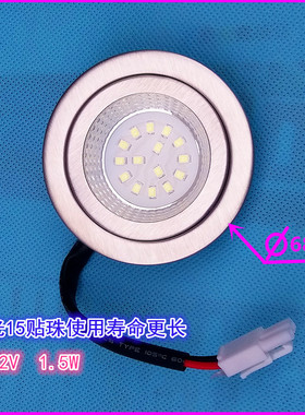 适用万和抽油烟机CXW-200-X06D/X05A/X05B/X06E照明灯 射灯LED灯