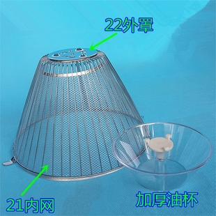 油烟机过滤网 适用光芒CXW-190Y5 y6型号网罩/漏斗网烟机配件