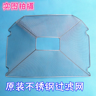 抽油烟机配件 适用万喜CXW 230 138 B油烟机过滤网内网滤油杯