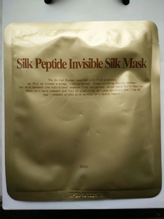 美容店 Silk Peptide Invisible Silk Mask蚕丝提亮肤色补水面膜