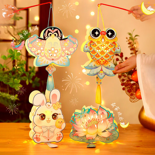 中秋节灯笼手工DIY材料包古风手提花灯儿童卡通发光兔子宫灯批发