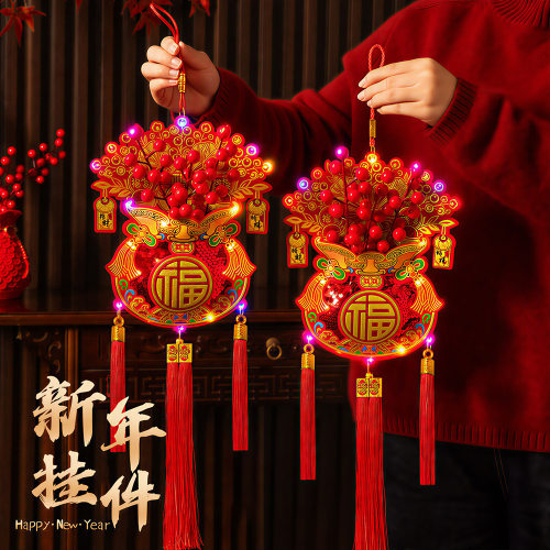 2026新款马年红果福袋红果挂串新年福字挂饰过年客厅挂件春节装饰