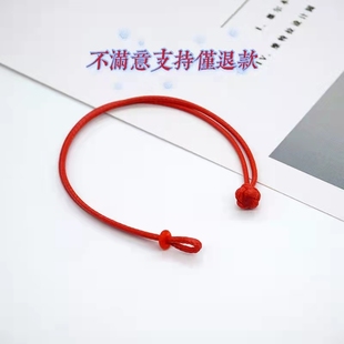 韩国双绳纯手工编织黑皮绳红绳手链手绳脚链硬金黄金转运珠串珠绳