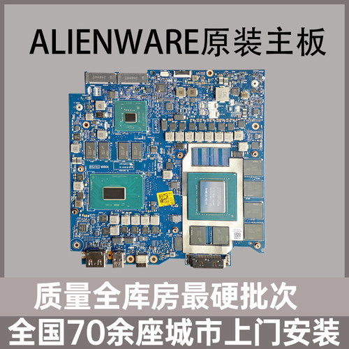 dell戴尔alienware低音炮扬声器