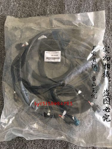 日立ZX200-1/ZX230-1液压泵线束-挖机线束-挖机插头