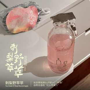 抢到青钱柳buff 红心苹果汁 VC炸弹 自带花香 刺梨野苹苹