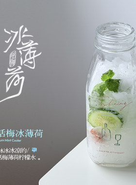 话梅冰薄荷 三种薄荷清凉一层一层又一层 话梅酸甜口感担当压轴