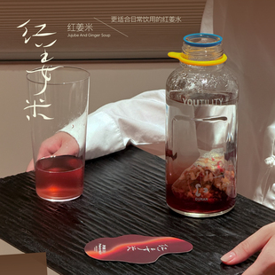 红姜米 三伏天养生 可以天天喝的姜茶