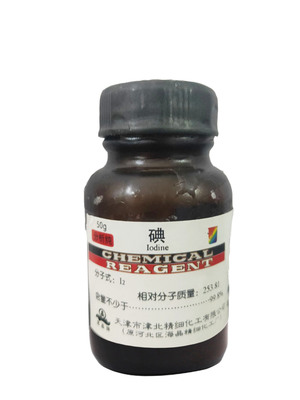 碘粒碘单质分析纯50g/250g/1kg瓶配置碘溶液生物实验用试剂碘化钾