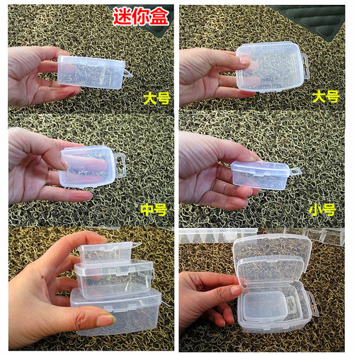 小盒子迷你可爱透明带盖便携口罩